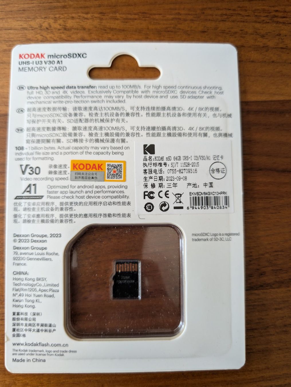 Schede di memoria: micro SDXC Karte 64G – Nuovo e nell'imballaggio originale da Untervaz venduto da Mas1 1