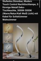 2 Stk. Touch Control Nachttischlampe, S förmige Metall Deko