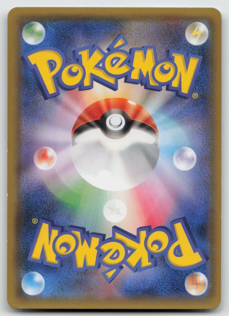 Pokémon Carte collezionabili: Pokemon Genesect GX 041/060 sm7a JP 2018 – Usato da Lugano venduto da VlaseCard 1