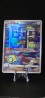 Pokémon JAP s12a Dunsparce AR 198/172