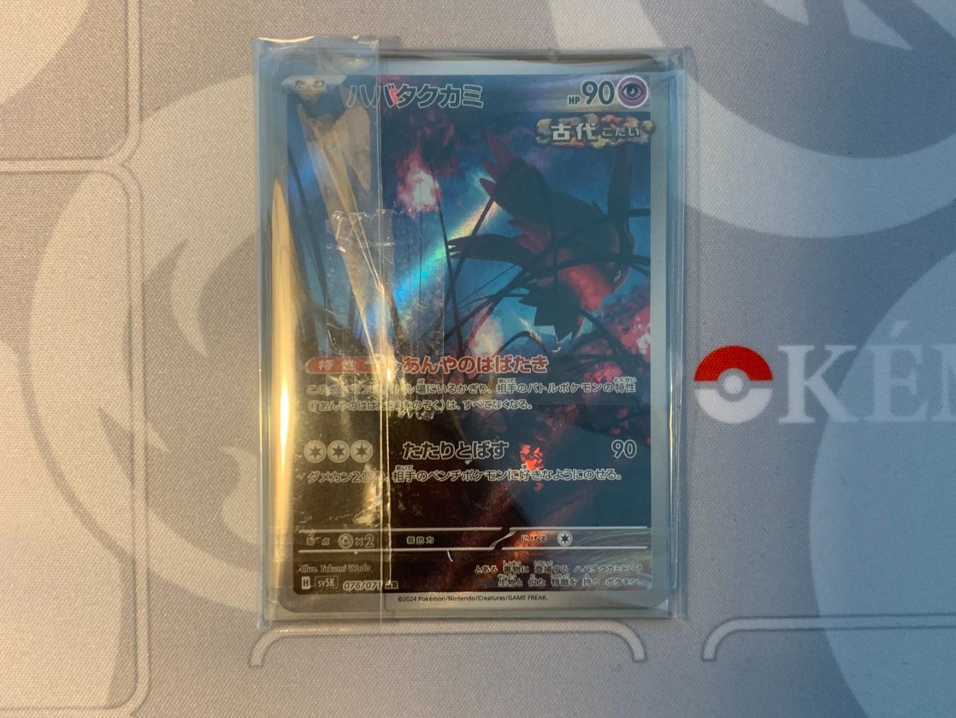 Pokémon Carte collezionabili: 10 Mystery Art Rare oder Trainer Gallery Karten Japanisch 3 – Usato da Nürensdorf venduto da yololox