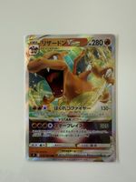 Charizard VStar s9 015/100
