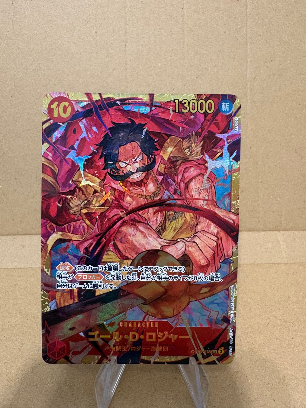 Bandai Carte collezionabili: One Piece TCG - OP09-118 Gol.D.Roger JP – Nuovo (secondo la descrizione) da Birsfelden venduto da alex4127