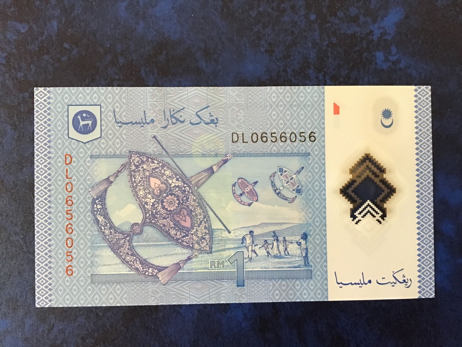 Banconote: Malaysia 1 Ringgit – Nuovo (secondo la descrizione) da Urtenen-Schönbühl venduto da absolut08 1