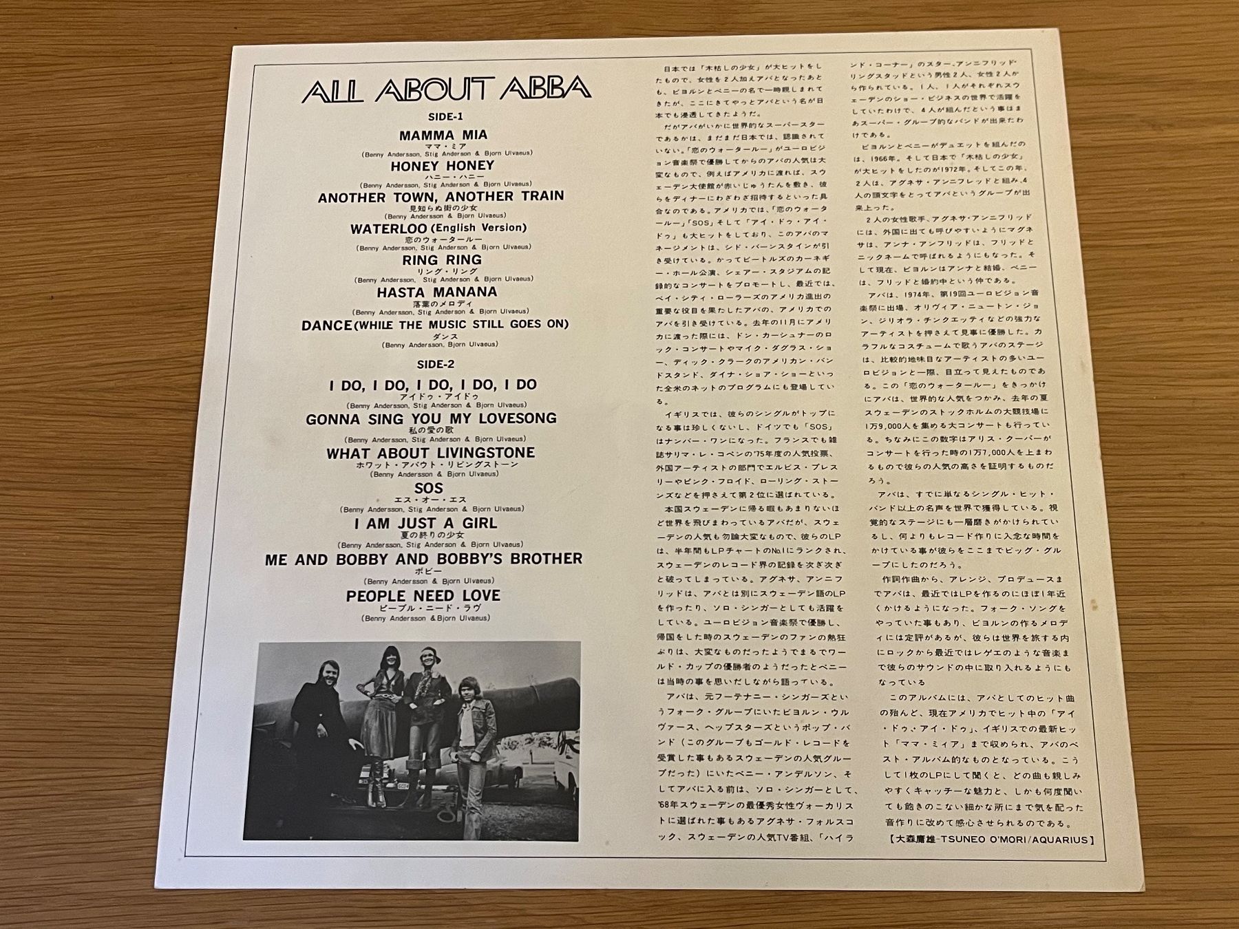 Dischi in vinile: ABBA All About ABBA LP Japan – Usato da Basel venduto da Vinyloase 7