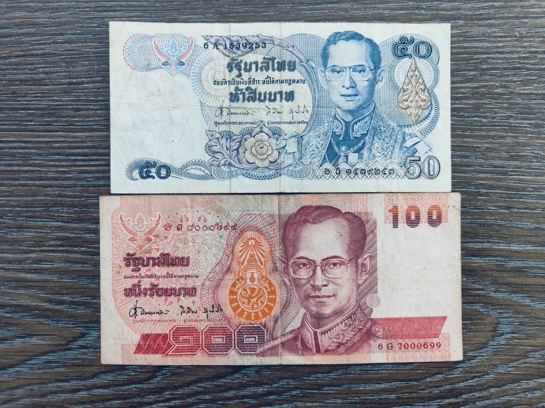 Banconote: Thailand  2 Stück !!!!!!! – Usato da Flaach venduto da Lonzo99