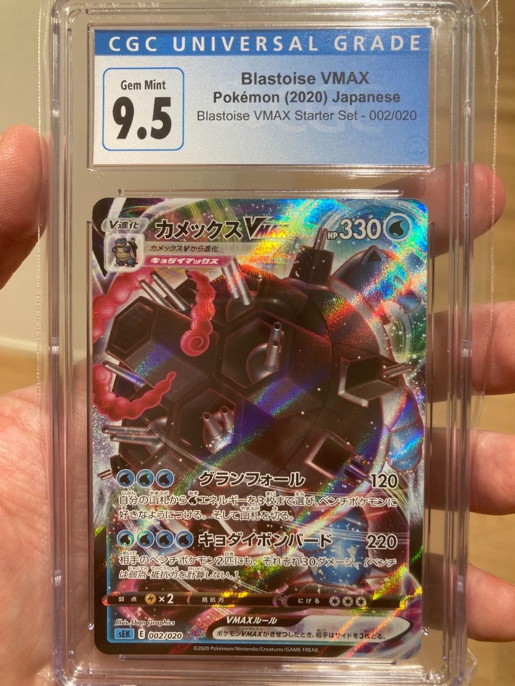 Pokémon Carte collezionabili: 2020 Pokemon Blastoise VMAX - PSA / CGC 9.5 – Nuovo (secondo la descrizione) da Niedergösgen venduto da Doxi-Graded-Cards