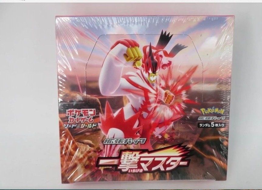 Pokémon Carte collezionabili: NEW - Pokémon Japanese Single Strike Master TCG Booste – Nuovo e nell'imballaggio originale da Matzendorf venduto da HaiNakamoto