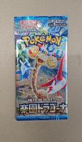 Pokémon Paradise Dragona Booster Pack JPN