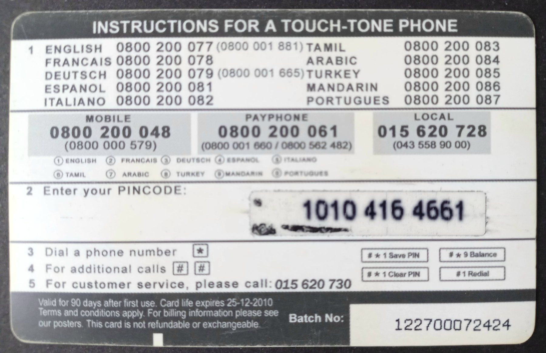 Schede telefoniche: Taxcard Phonecard - Matrix - CH – Usato da Niederuzwil venduto da lubimaja 1