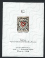 Vignette der Salon der Philatelie 1984 in Hamburg