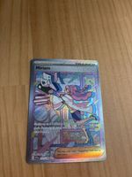 Miriam SIR, Near Mint