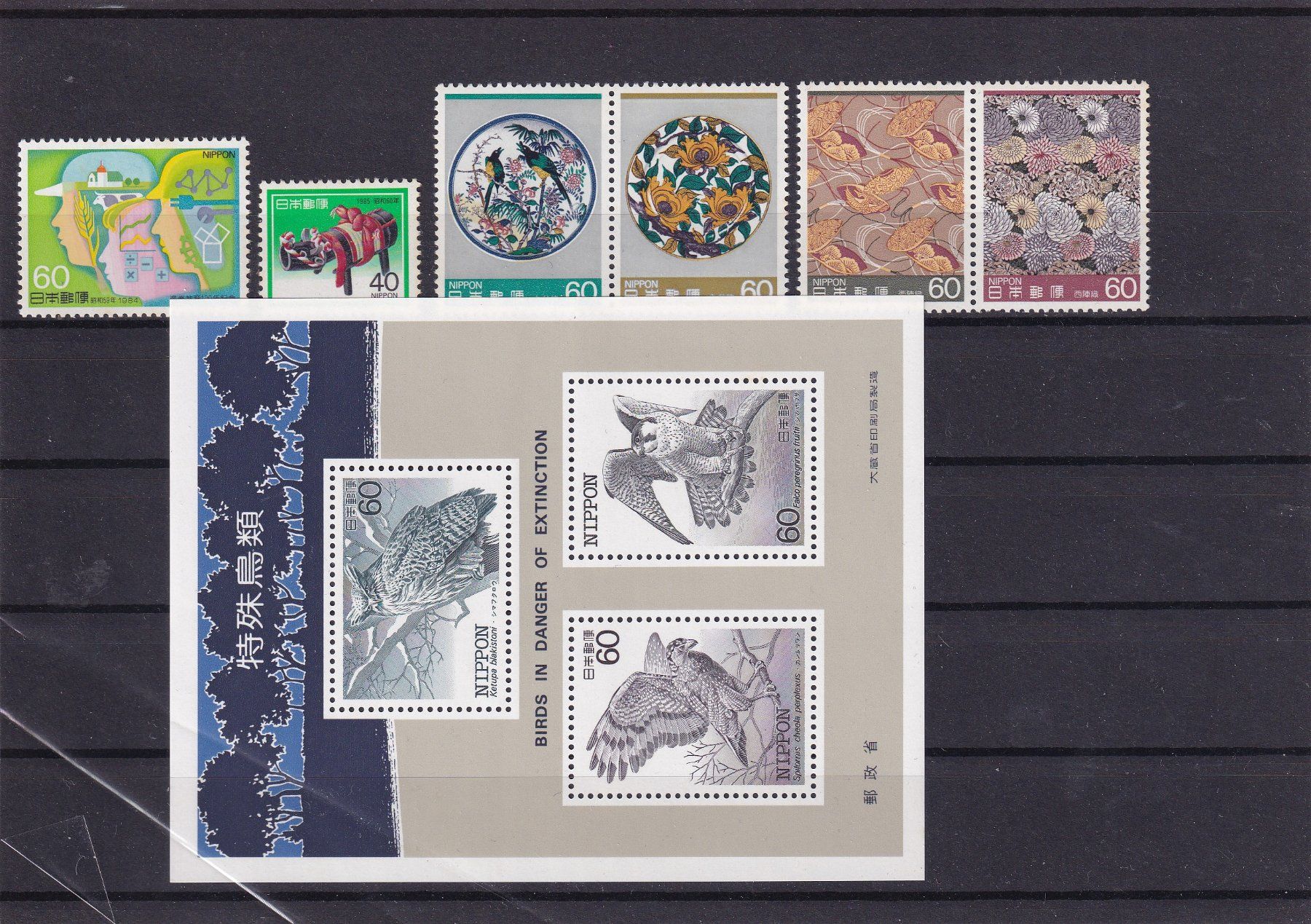 Tutti i francobolli: Japan 1984 Lot – Nuovo (secondo la descrizione) da Birsfelden venduto da chr_yq2g 1