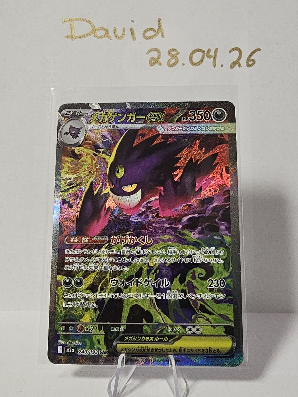 Pokémon Carte collezionabili: Pokemon: Pikachu Gengar Zekrom One Piece etc. – Nuovo (secondo la descrizione) da Hombrechtikon venduto da daviddamota 4