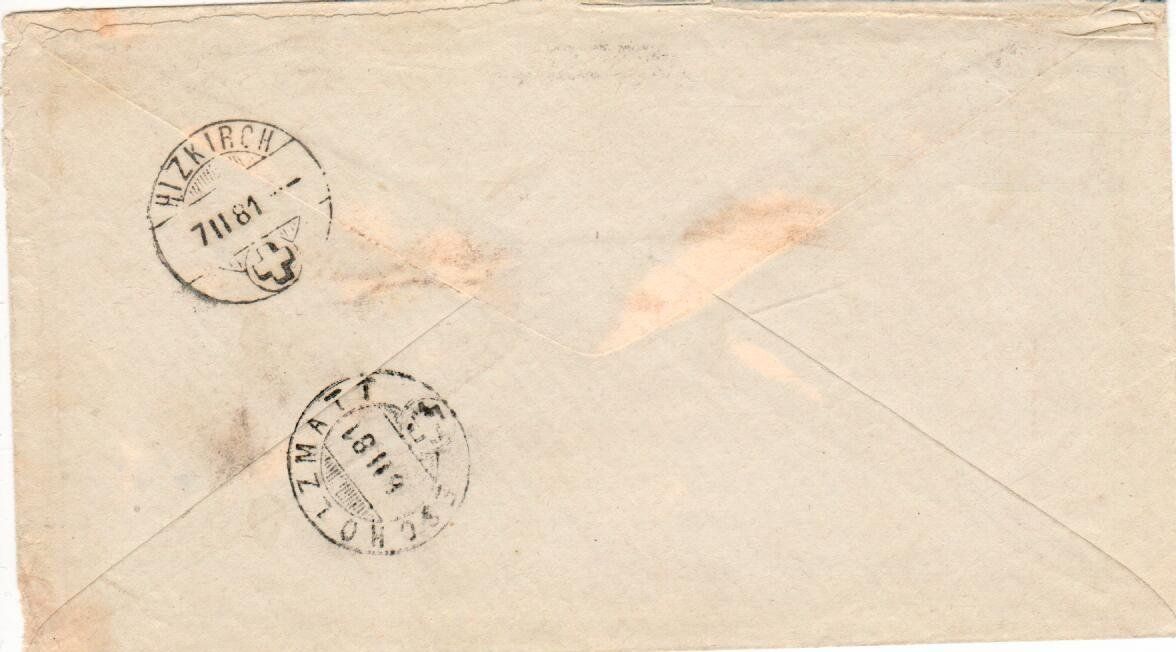 Alle Briefmarken: Brief 1881 - Zwergstempel Ermensee – Gebraucht aus Wolhusen von Curver9 2