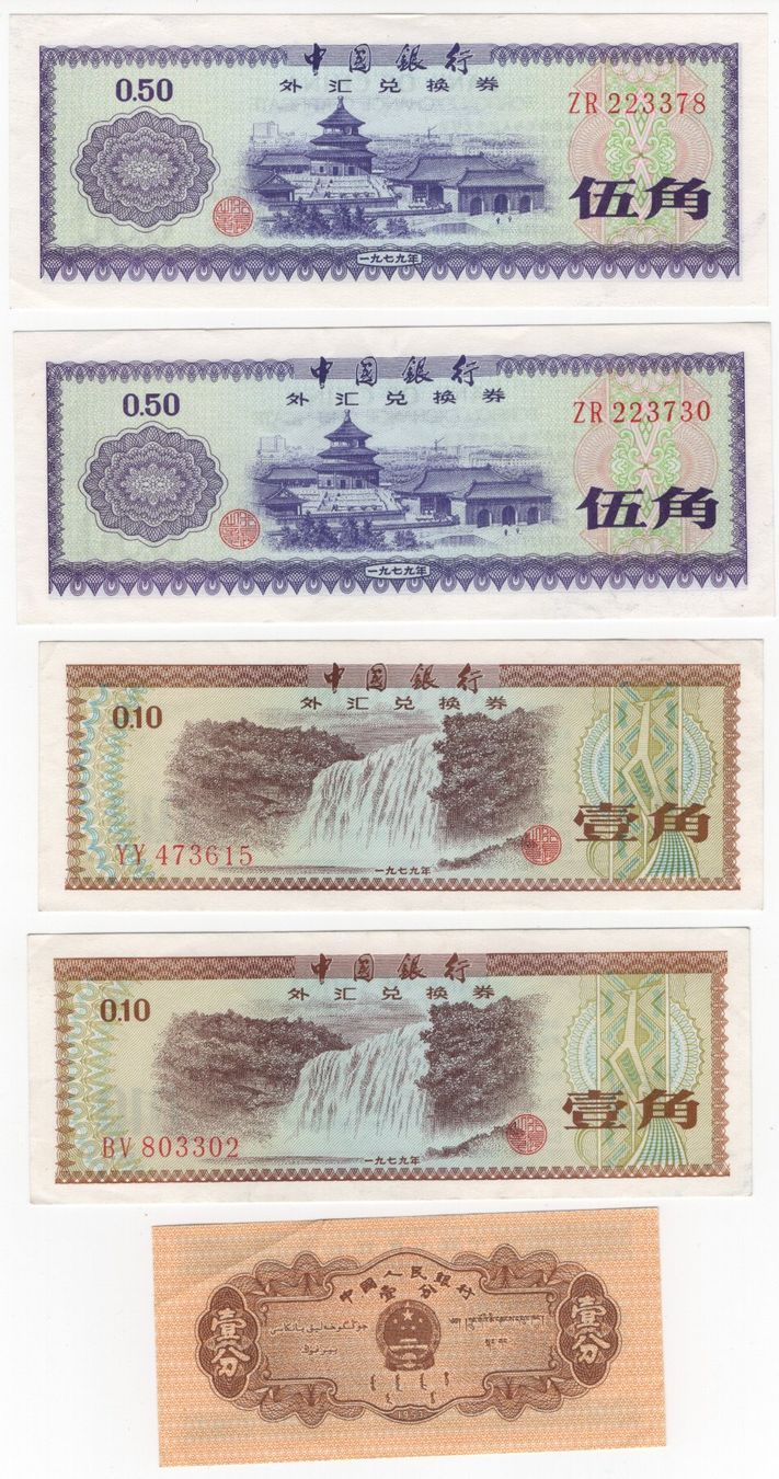 Banconote: Banknoten von China Neuwerdig – Nuovo (secondo la descrizione) da Gordola venduto da tist 1