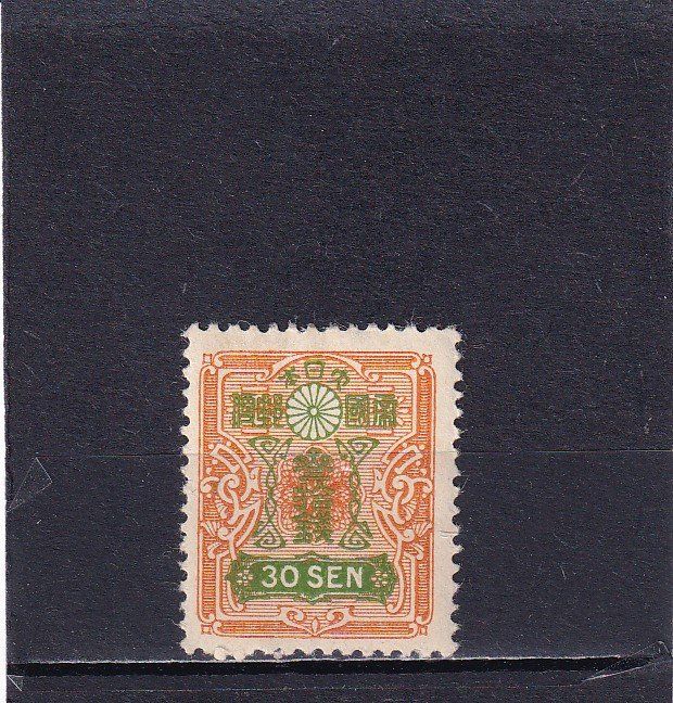 Alle Briefmarken: Japan 1937-1939 – Neu (gemäss Beschreibung) aus Birsfelden von chr_yq2g