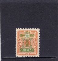 Japan 1937-1939