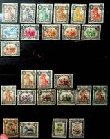 NYASSA TIMBRES OBLITÉRÉS ET NEUFS / U366