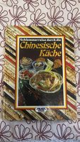Chinesische Küche - Kochbuch für Feinschmecker! Top!