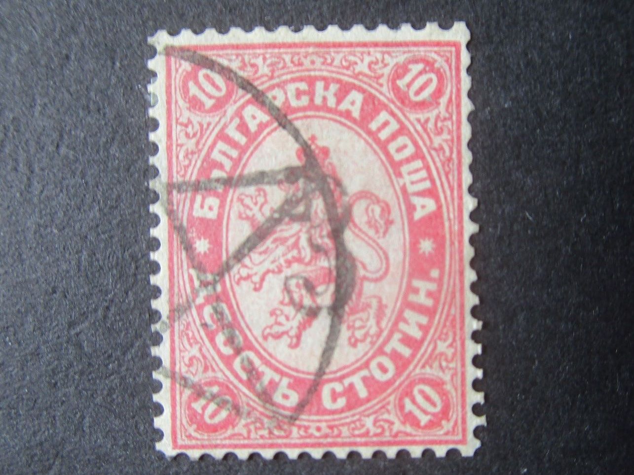 Alle Briefmarken: Bulgarien   1884/85 – Gebraucht aus Dürnten von tu5bo9