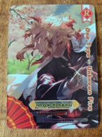 Rengoku Kyojuro Demon Slayer Trading Card Frühling Edition