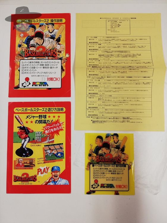 Mvs Neo Geo Mini Marquee Baseball Stars Professionnal