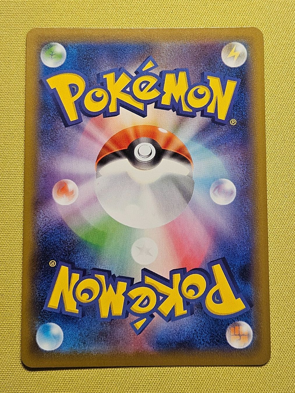 Pokémon Carte collezionabili: s6H Silver Lance - Liepard V 047/070 RR – Usato da Bellinzona venduto da Pokemarco 1