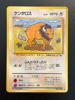 Tauros [Series III] #128 Pokemon Japanese Vending