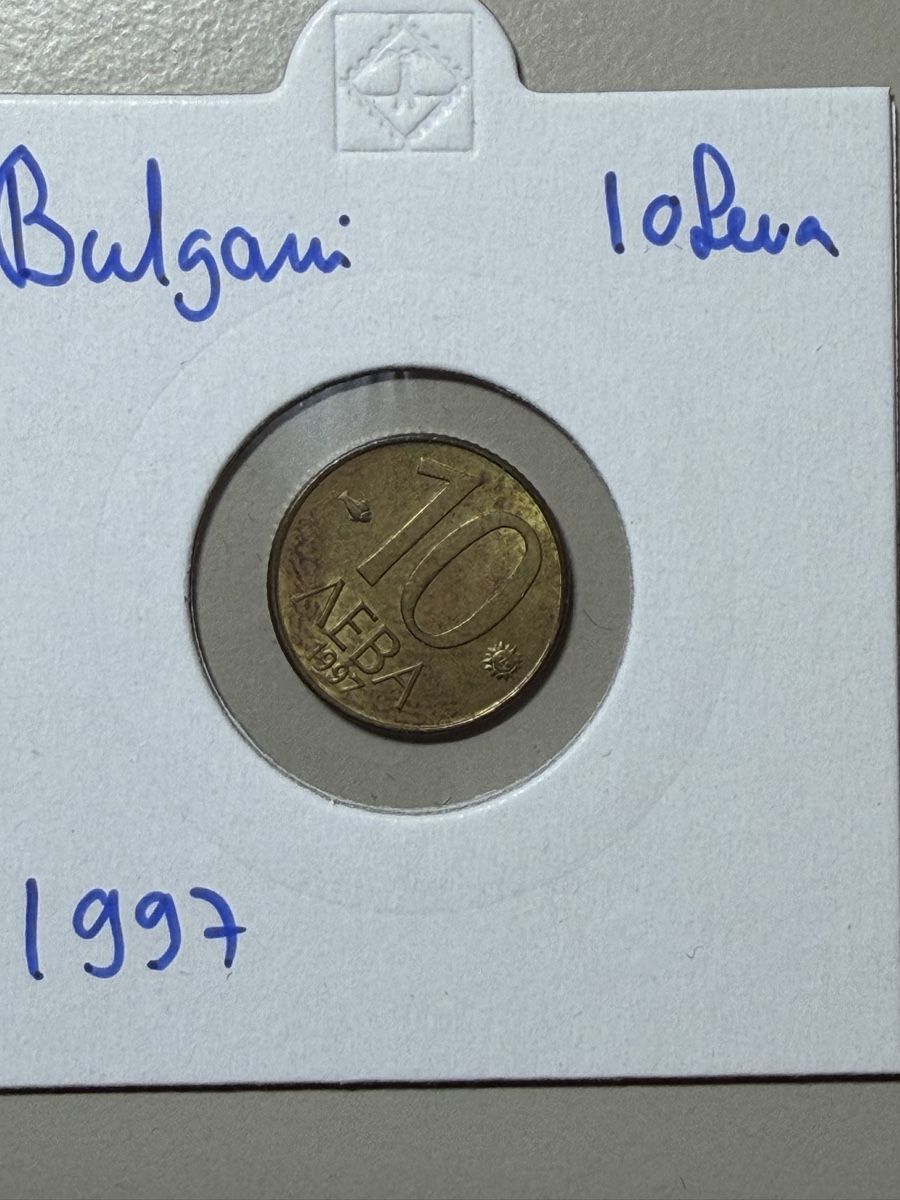 Tutti le monete: Bulgarie - 10 leva - 1997 – Usato da Payerne venduto da Mike1682