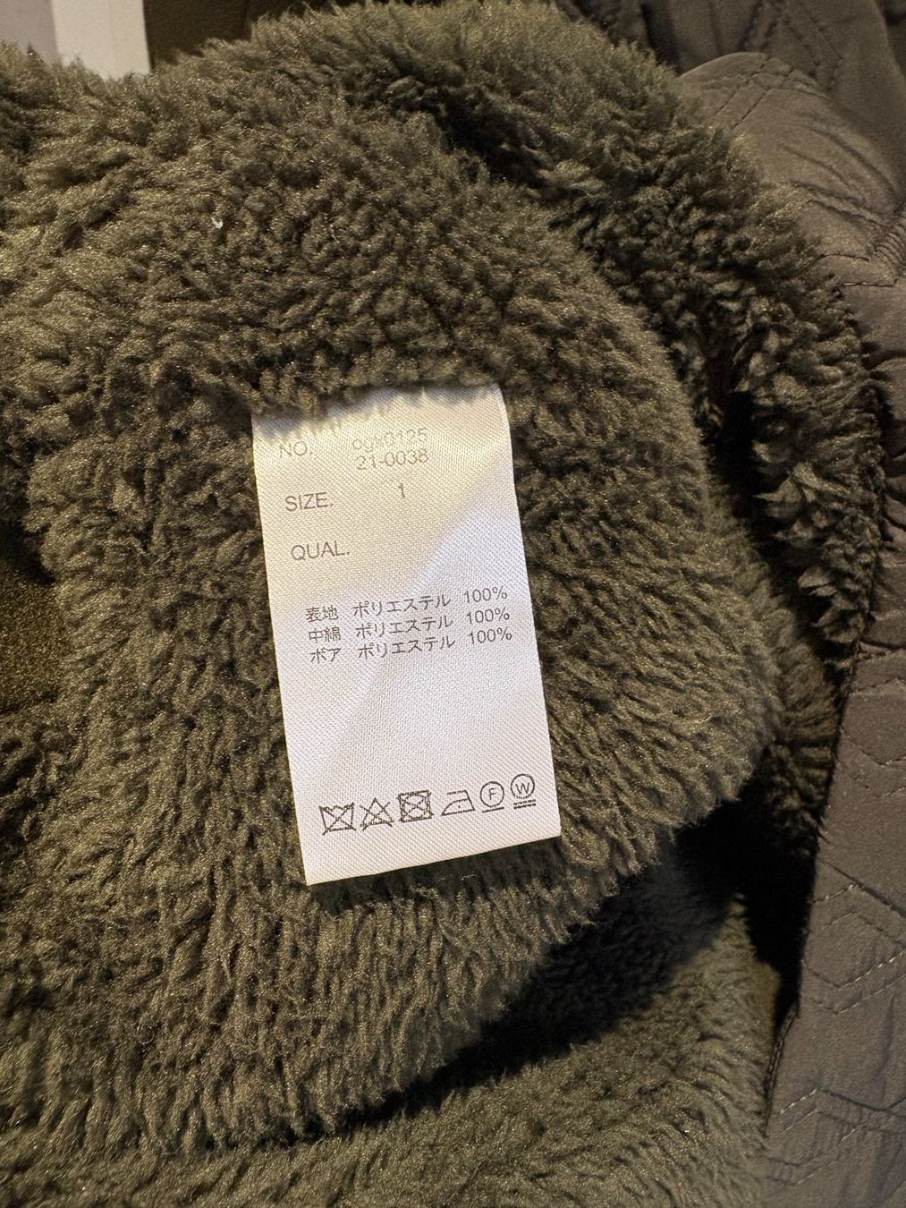 Jacken: Veste taille L de Japon – Gebraucht aus Monts-de-Corsier von mon_rp2m 4