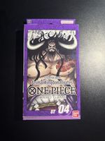 One Piece ST04 Pre Errata Animal Kingdom Pirates 