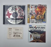 Shin Shinobi Den / Sega Saturn JAP