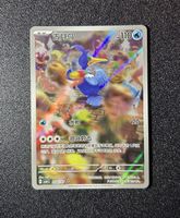 Cramorant (CBB4C 25) Gem Pack Vol. 4