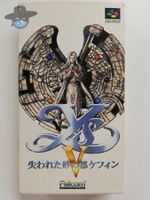 Ys 5  / JAPAN / NTSC-J / SFC