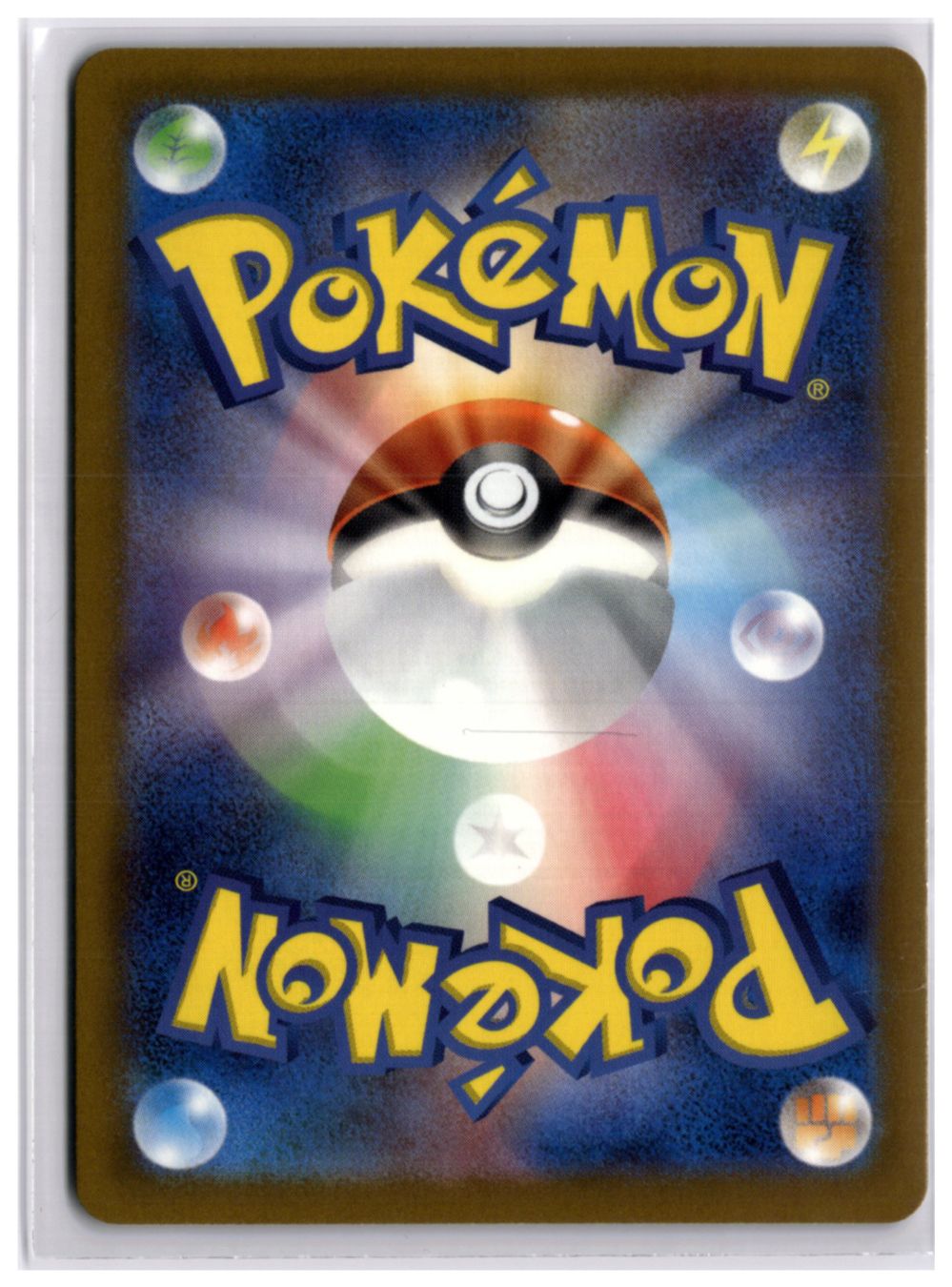 Pokémon Carte collezionabili: Morpeko (SV4K 076) AR – Nuovo (secondo la descrizione) da Andwil TG venduto da Artrarecards_Etter 1