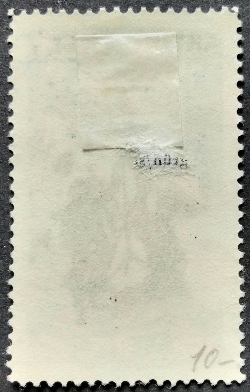 Alle Briefmarken: Soldatenmarke 2.WK, Geb S Mitr Kp IV/11, weiss, Wi Inf 159 – Gebraucht aus Niederuzwil von LichtPhil 1