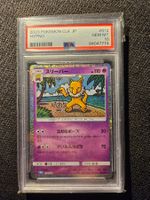 PSA 10 Hypno CLK JP 2023 012 Pokemon