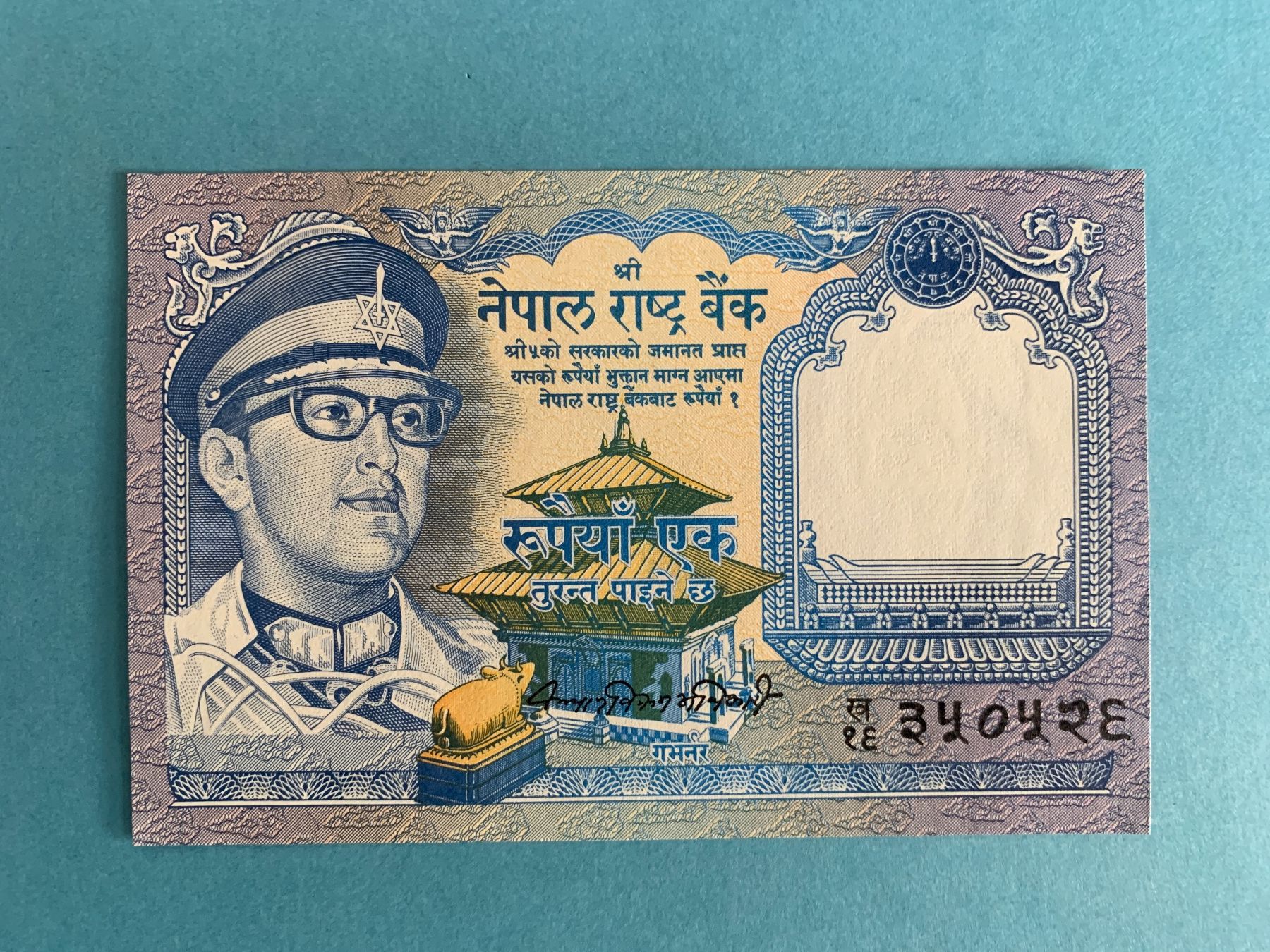 Banconote: NEPAL - 1 Ringgit N.D. (1974) - UNCIRCULATED/UNZIRKULIERT – Nuovo (secondo la descrizione) da Le Lignon venduto da Trikles