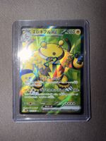 Pokemon Electabuzz EX Full Art 