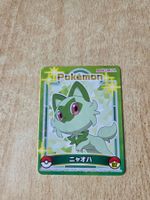Pokemon Sprigatito Sticker Holo Collection Marumiya JP ab 1