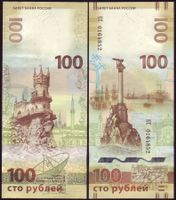 Russland 100 Rubles UNC 2015