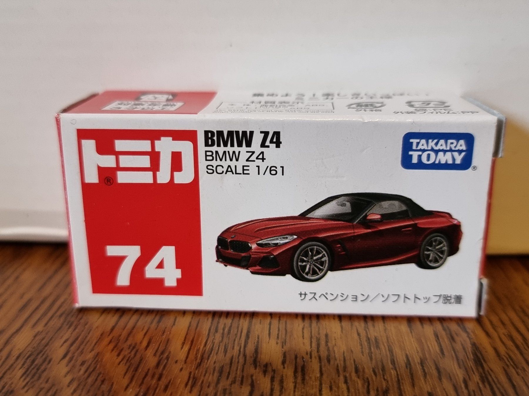 Modellini d'auto: Tomica #74 BMW Z4 – Usato da Chateau d'Oex venduto da sam_58r2