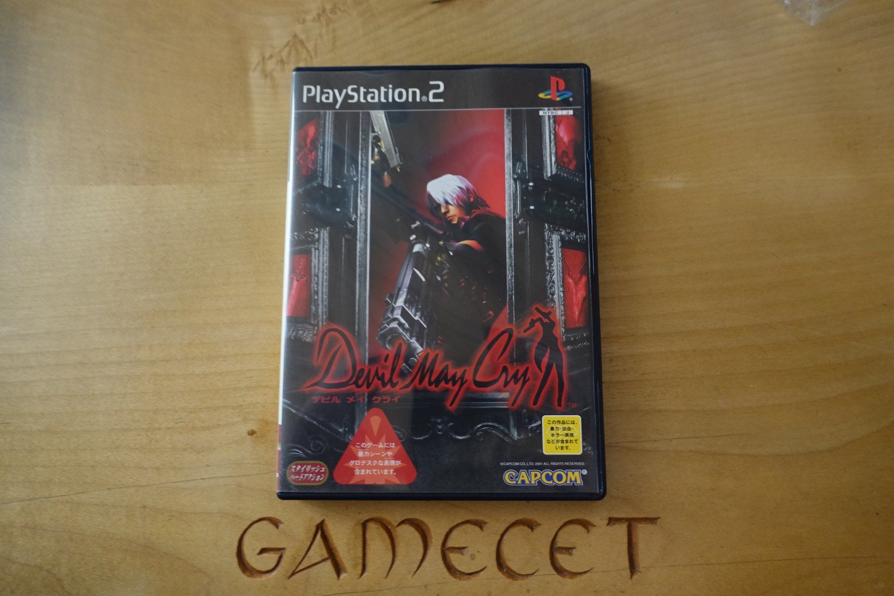 Sony Jeux: Devil May Cry - Japan – D'occasion à Steinach par Gamecet