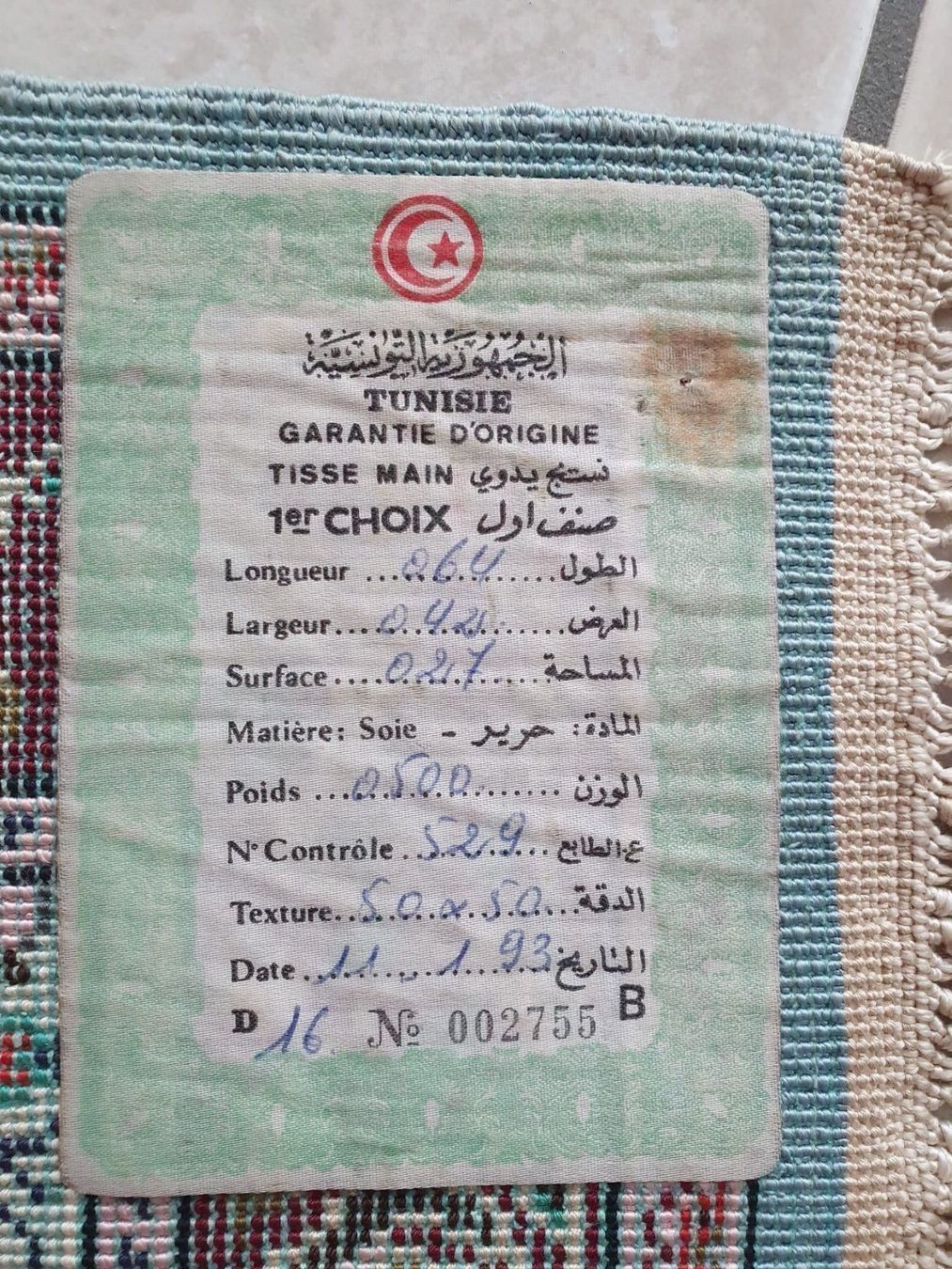 Tappeti: Tapis de soie tunisien tissé main – Usato da Port venduto da granitod 1