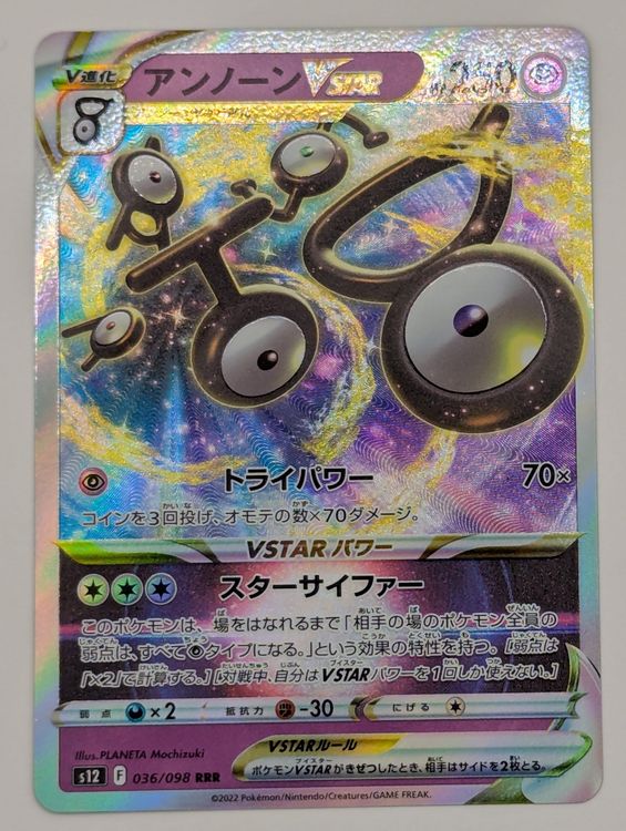 Pokémon Karte S12 036/098 Unown VSTAR Paradigma Trigger (Neu (gemäss ...