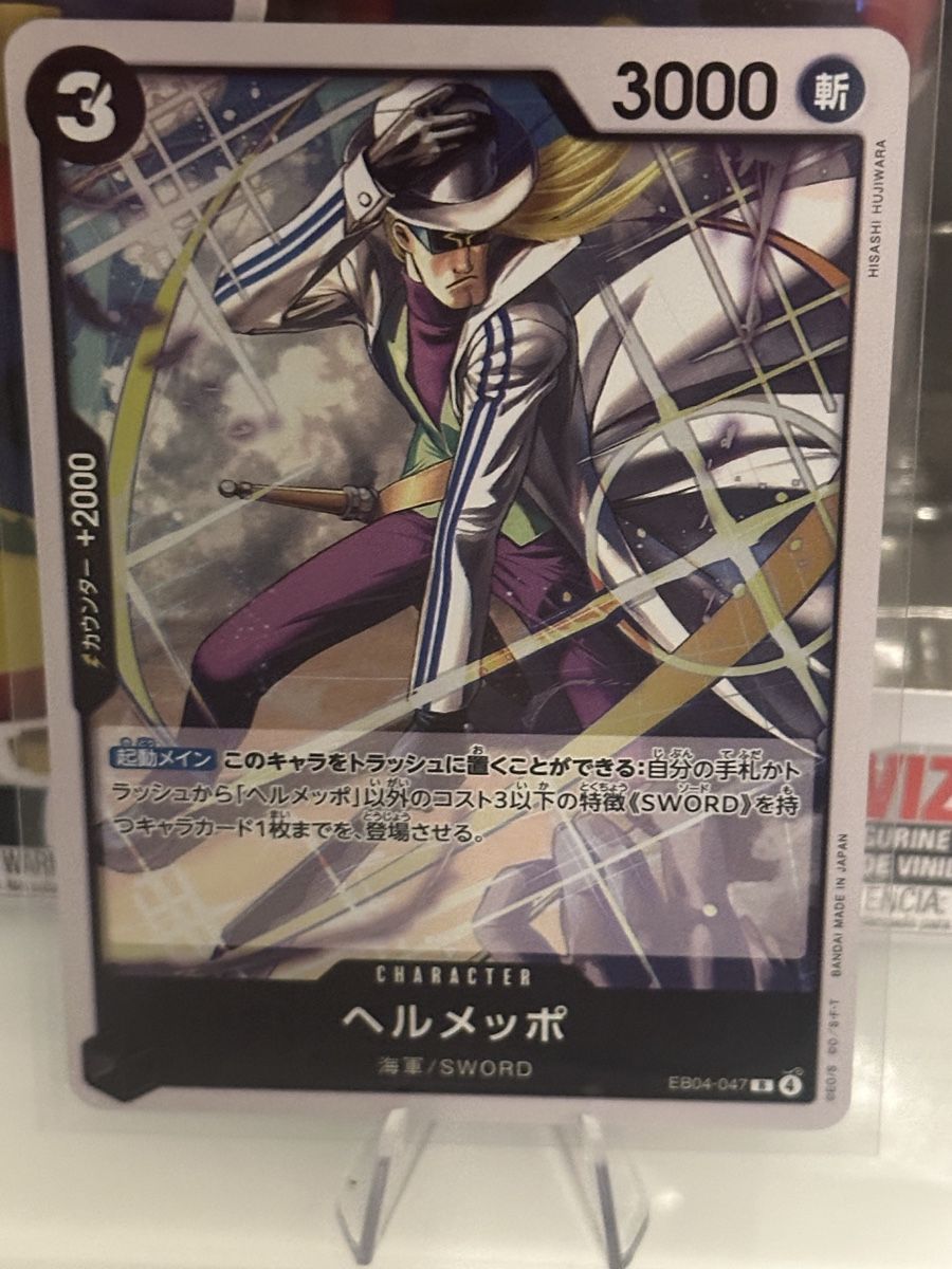Bandai Carte collezionabili: One Piece EB04-047 – Nuovo (secondo la descrizione) da Luzern venduto da LuzernTCGLab