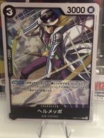 One Piece EB04-047