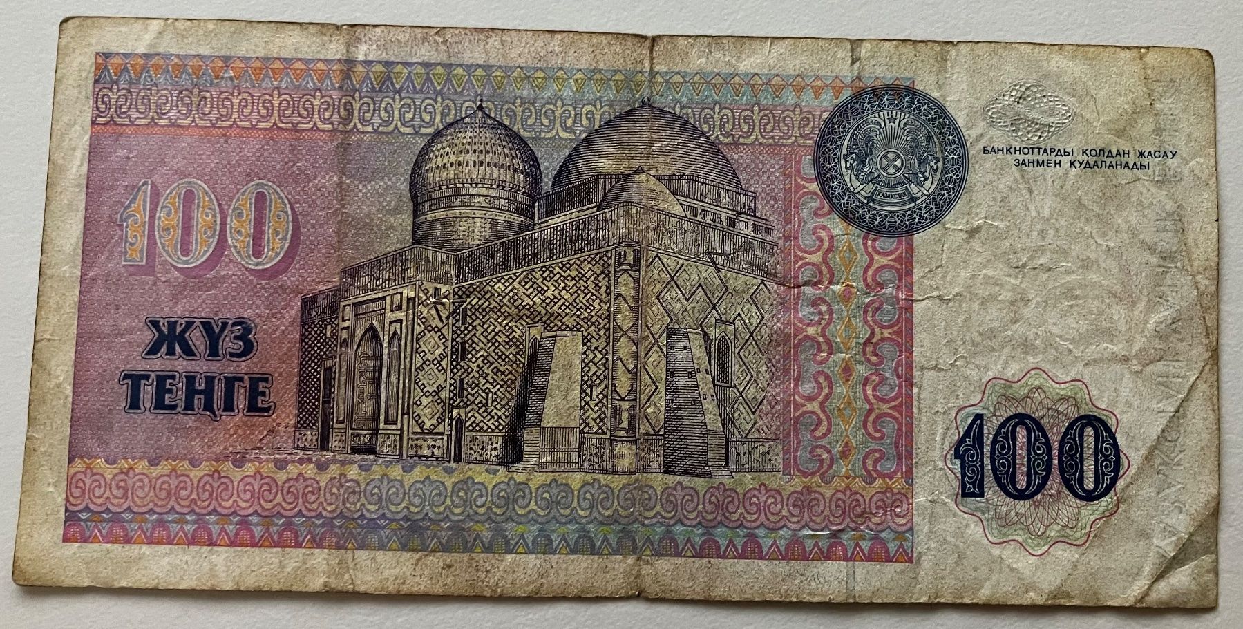 Banconote: Kasachstan 100 Tenge 1993 – Usato da Algetshausen venduto da Carrhard 1