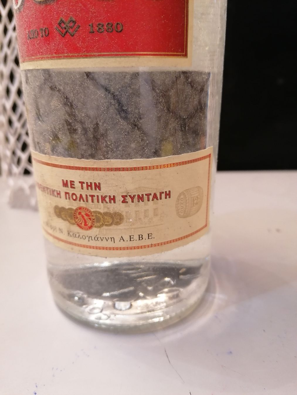 Bevande alcoliche: Bouteille Ouzo 12 vintage 1980 – Nuovo (secondo la descrizione) da Genève venduto da Leboucheoreilles 4